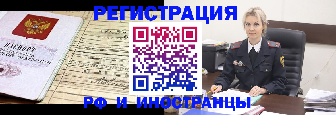 регистрация для школы в Стародубе