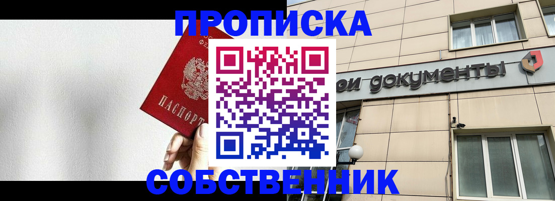 регистрация для школы в Стародубе