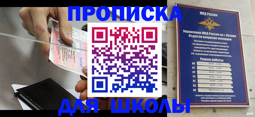 где прописаться в Стародубе